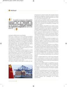 page prev