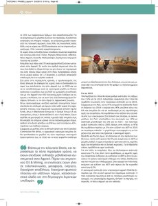 page prev
