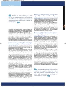 page prev