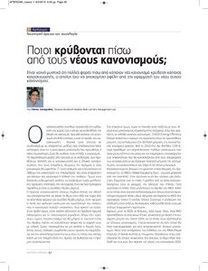 page prev