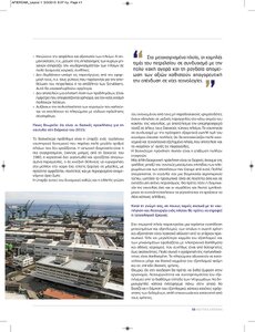 page prev