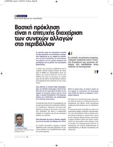 page prev