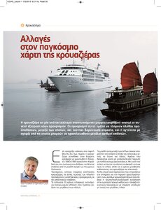 page next