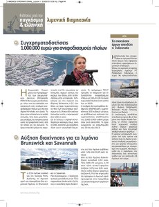 page next