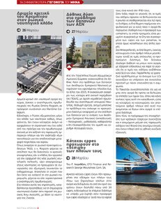 page prev
