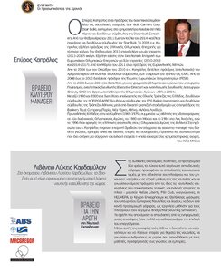 page prev