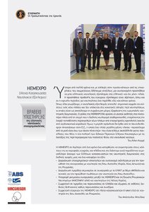 page prev