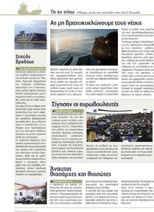 page next