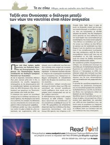 page next