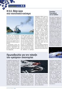 page prev