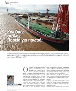 page prev