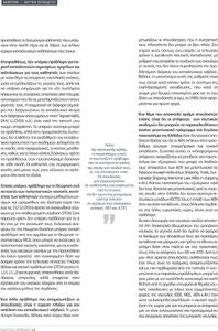 page prev