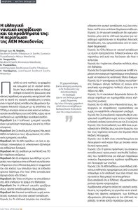 page prev