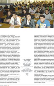 page next