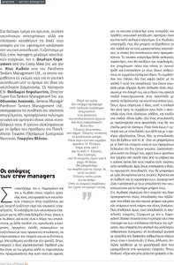 page prev