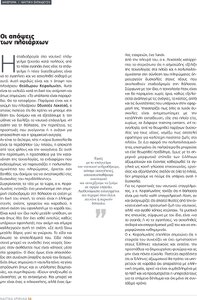 page next