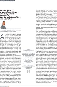 page prev