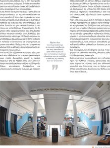 page prev