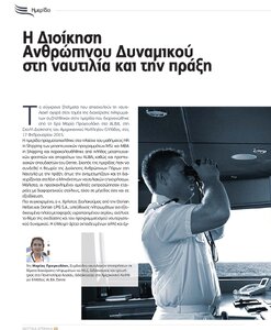 page prev