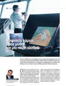 page prev