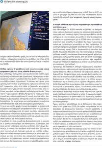 page prev
