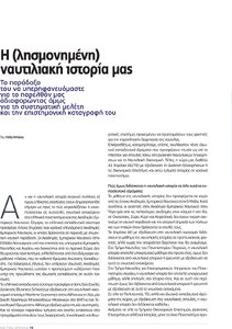 page prev