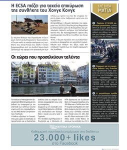 page next