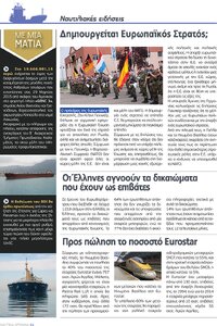 page next