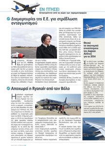 page prev