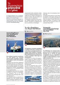 page prev