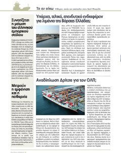 page prev