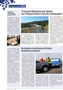 page next