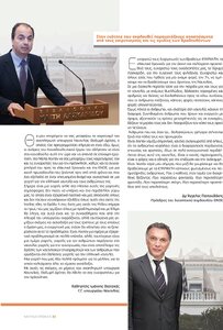 page next