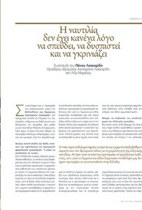 page next