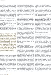 page prev