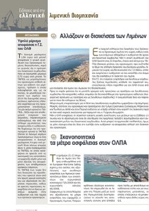 page prev