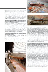 page prev