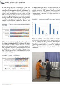page prev