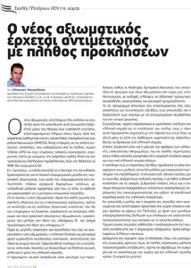 page prev