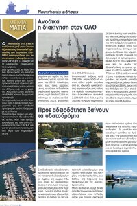 page prev