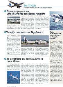 page prev