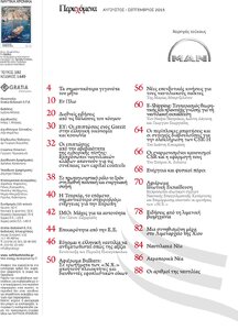 page prev