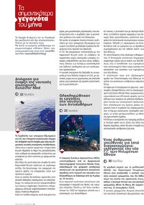 page prev