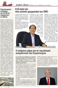 page next