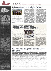 page prev