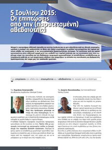 page prev