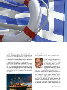 page next