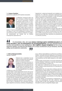 page prev