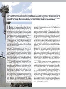 page prev
