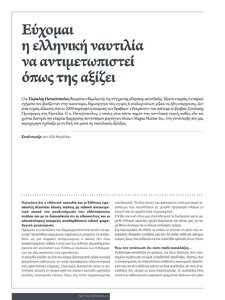 page prev
